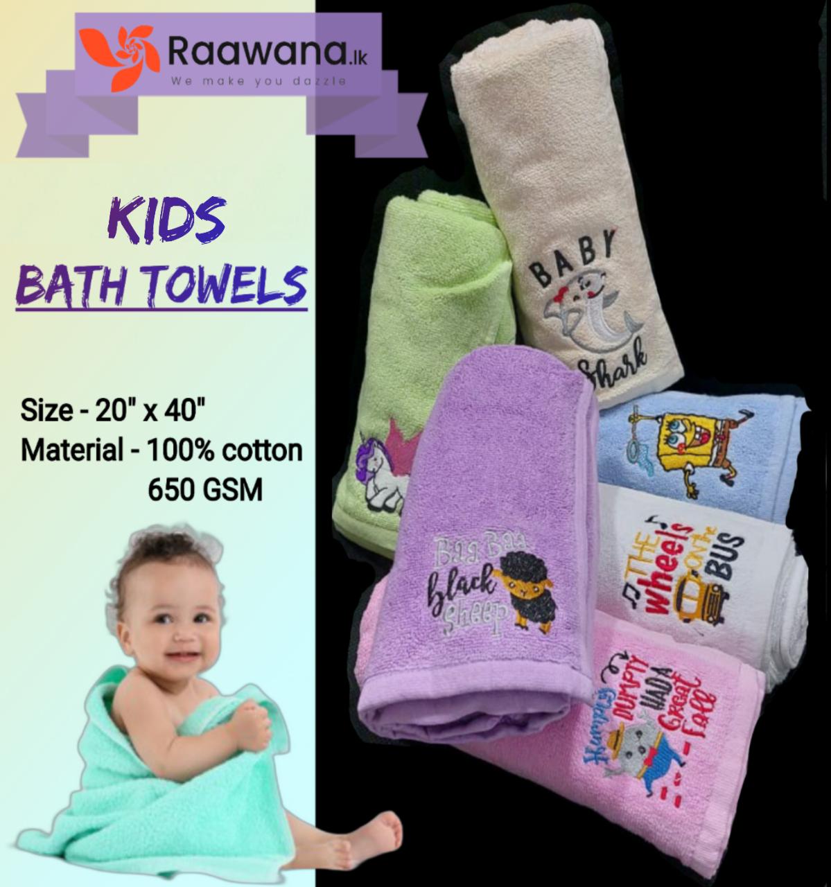 Kids Bath Towel